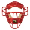 Mizuno CLASSIC BASEBALL CATCHER'S MASK - G2